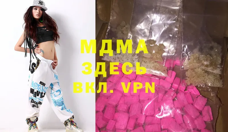 Купить наркотик аптеки Малоярославец A PVP  АМФЕТАМИН  COCAIN  ГАШИШ 