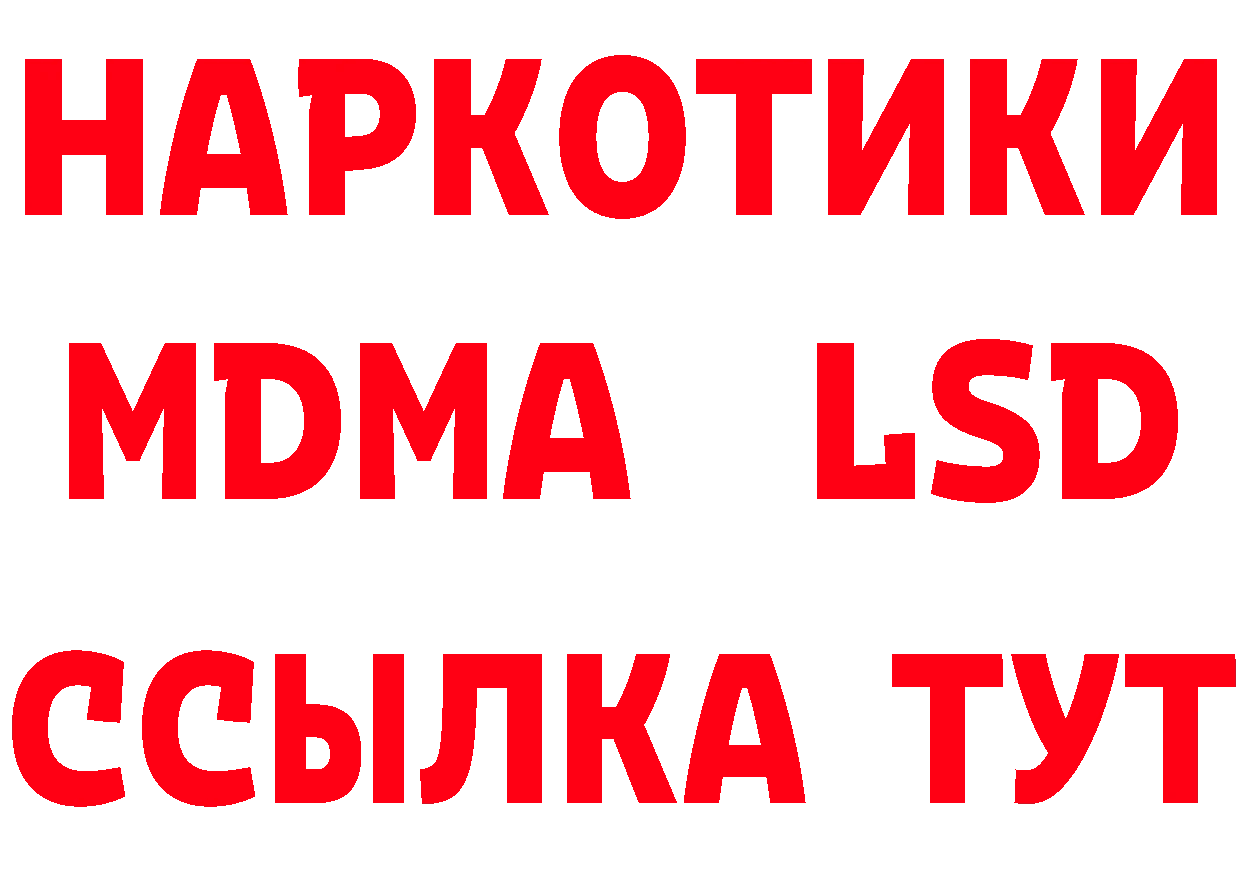 АМФ 97% как войти это mega Малоярославец